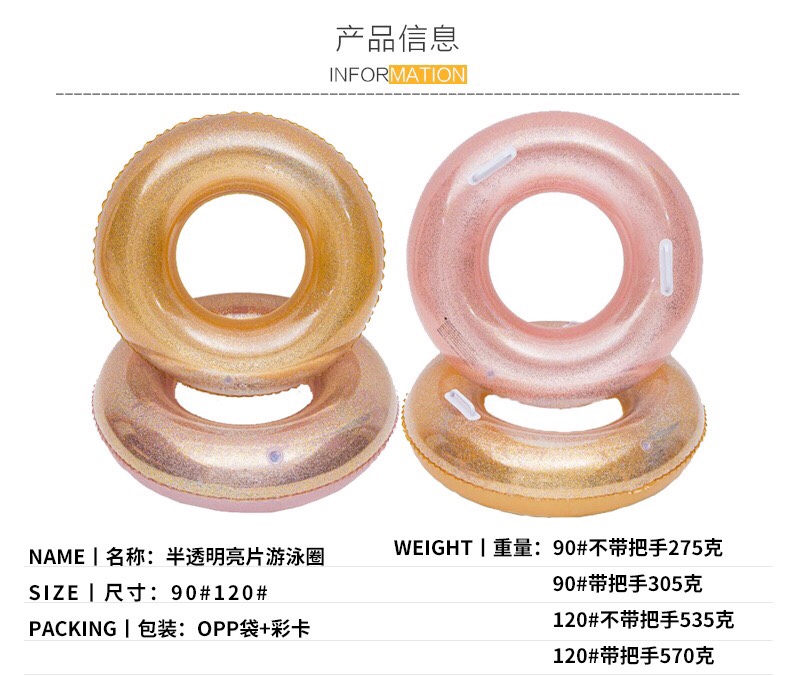 Factory direct sales 2020 new style with handle, thickened crystal transparent sheet swimming ring, inflatable adult water ring, semi-transparent detail image 1
