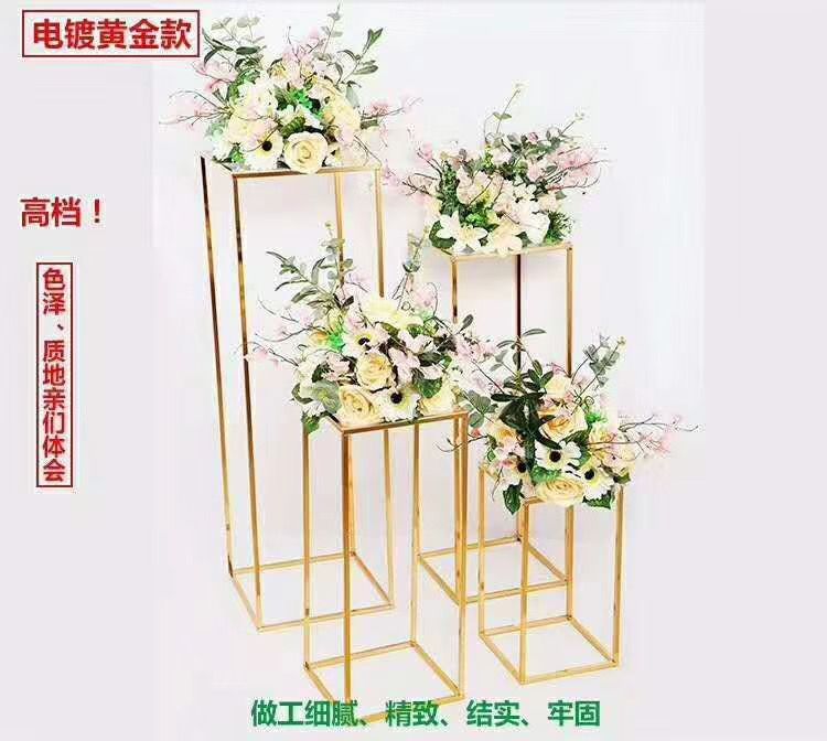 A 4-piece metal flower stand set