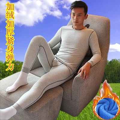 Add Fleece And Tight Stretch