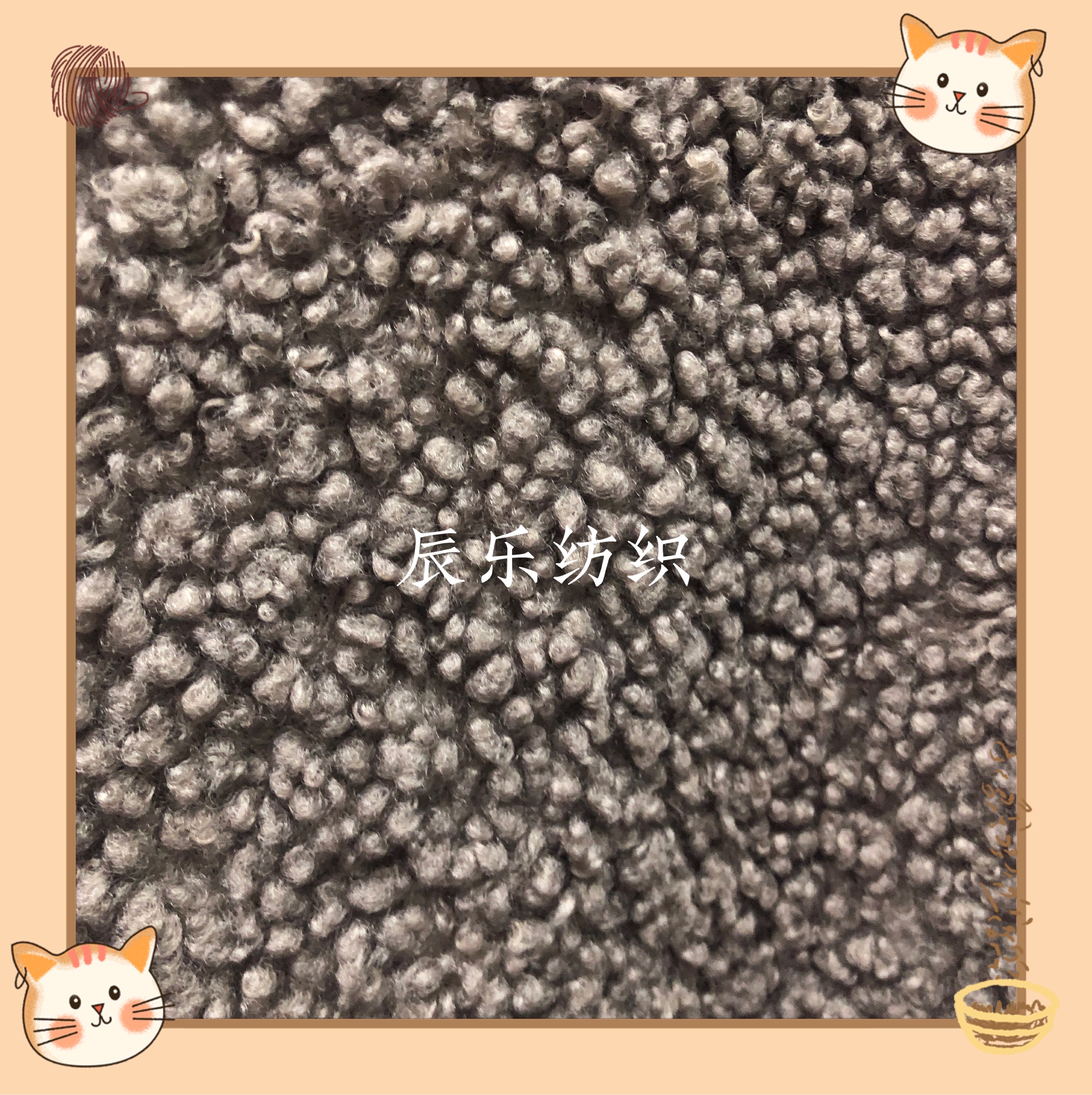 Altai Large Particle Lamb Wool large particle Factory direct sales of new season products undefined