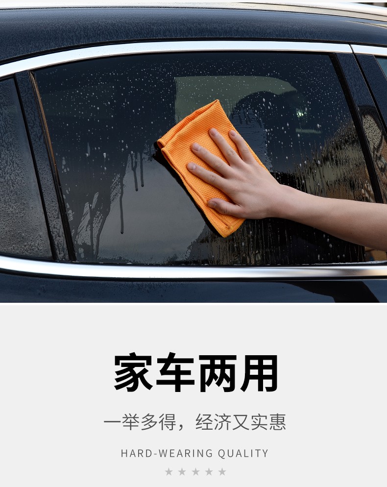 Factory direct sales of fish-scale grid car cleaning cloths, grid car cleaning cloths, glass cleaning cloths, dish towels, absorbent car wash towels, 30*40CM, 250g per square meter detail image 8