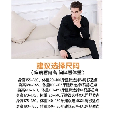New Thermal Underwear For Men