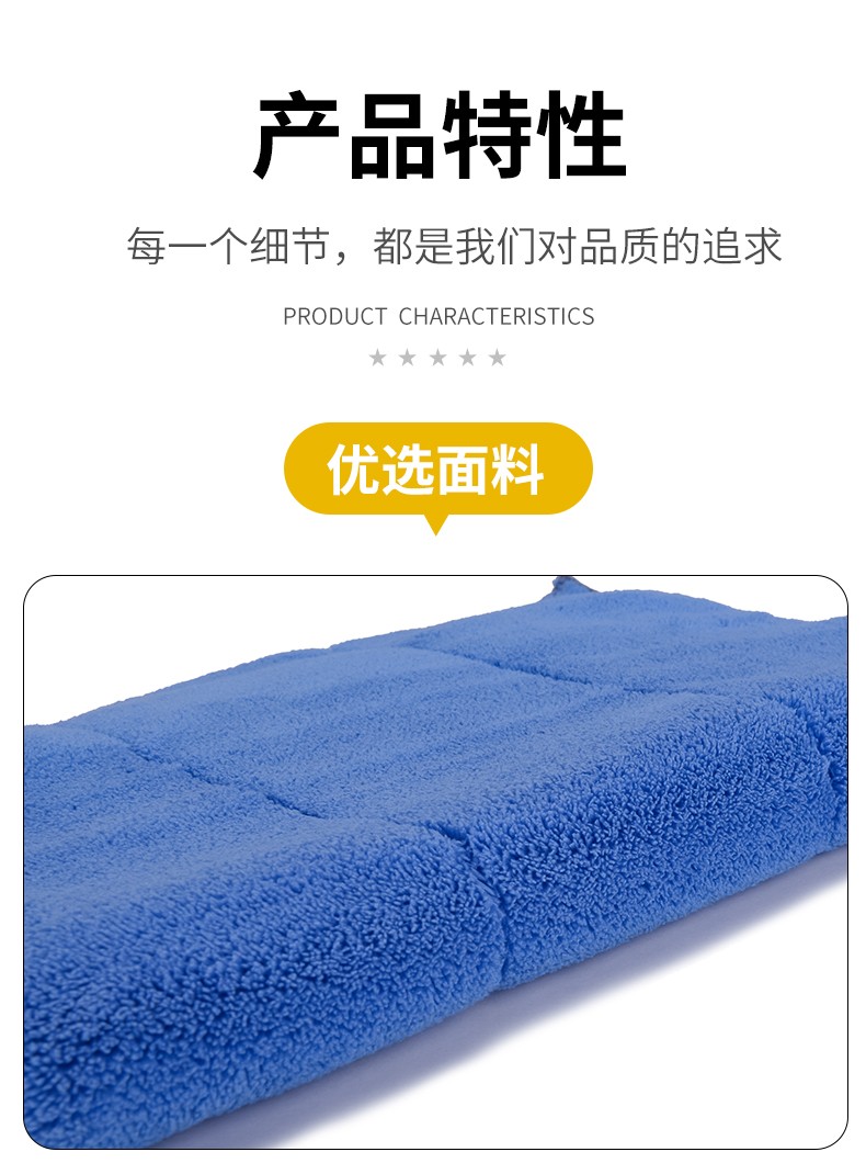 Factory direct sales of car wash towels, thickened double-sided car cleaning towels, high-density car cleaning towels, coral velvet car wash towels, 25*30CM, 1100G/ square meter detail image 7