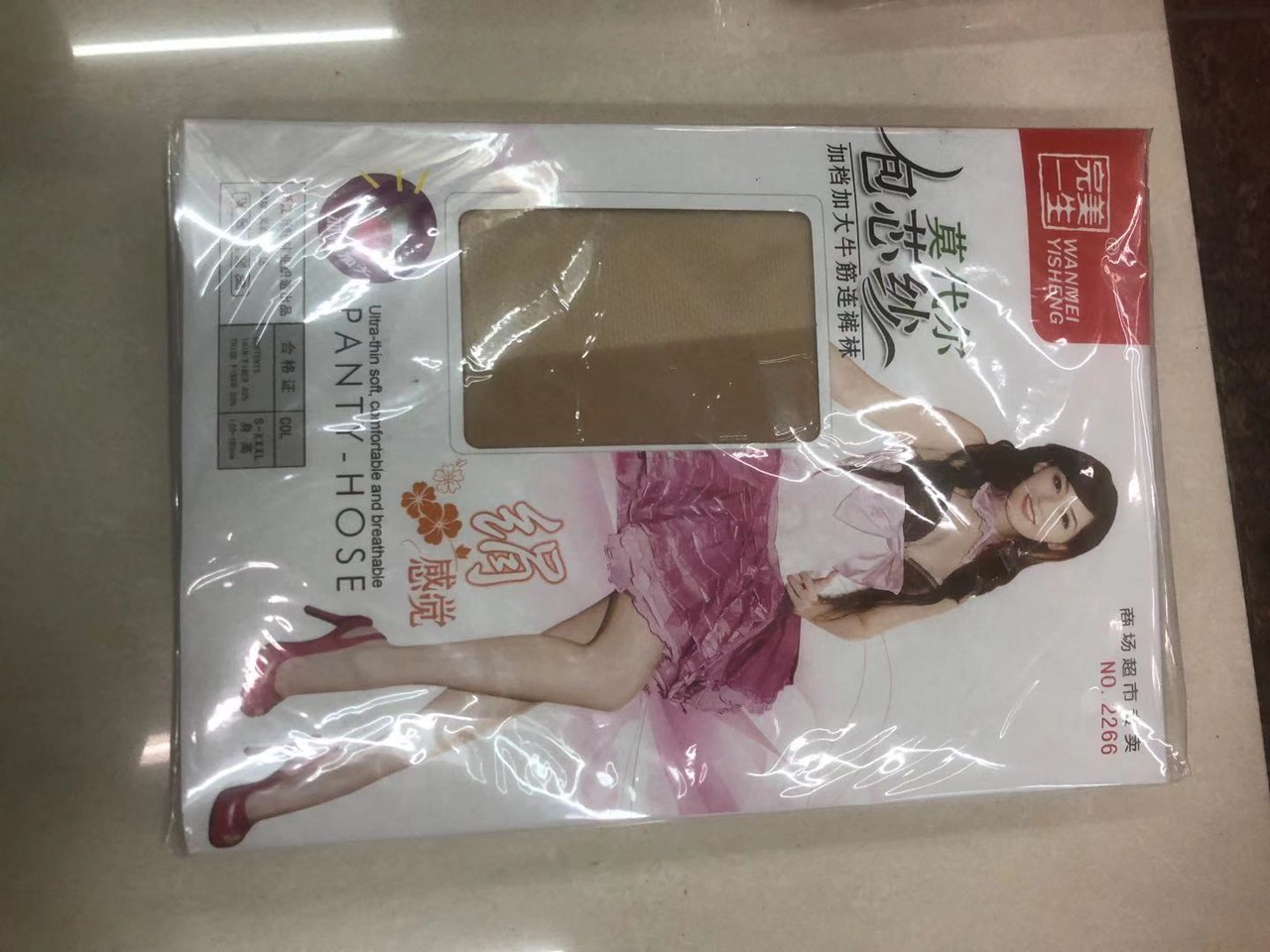 连裤袜18