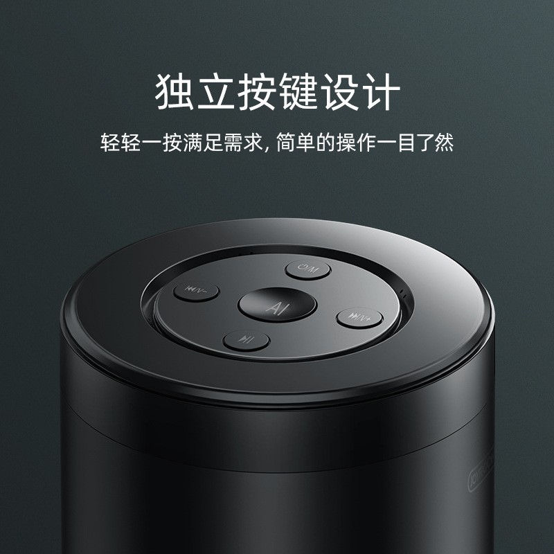 Joyroom/机乐堂JR-M09S无线智能蓝牙音箱人工语音控制插卡小音响详情图4