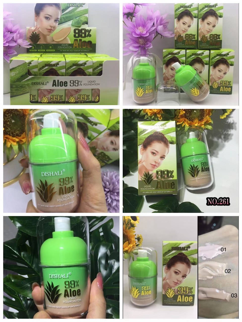 义乌好货，261粉底霜