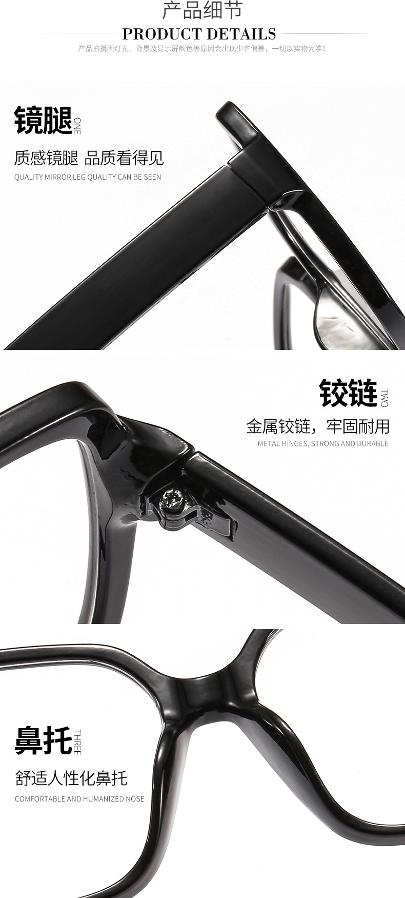 2020时尚镜架光学镜架 3337详情图20