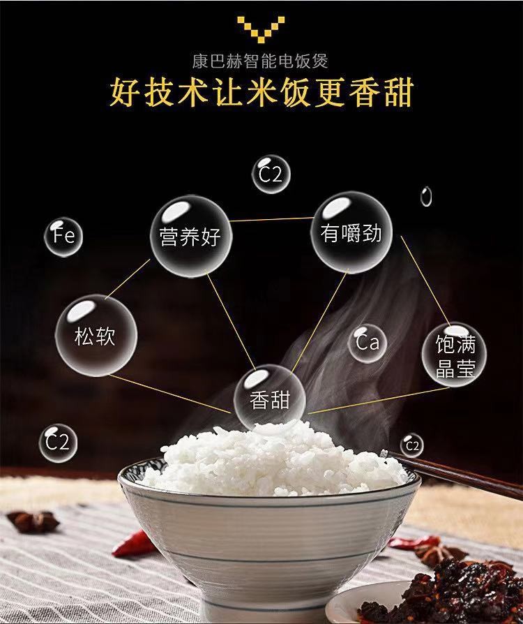 German Konbach 3-liter, 4-liter, 5-liter household cast iron inner pot fully automatic multi-functional three-dimensional genuine rice cookers detail image 5