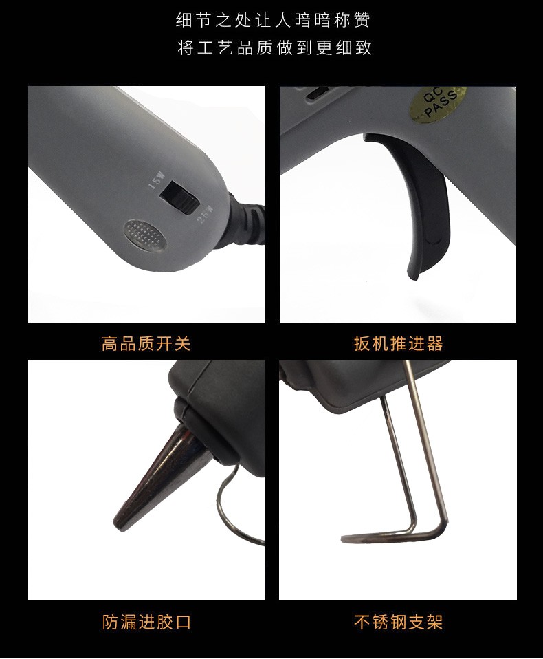 Direct sales of 15W/25W dual-wattage small glue guns and hot melt glue guns from Naili 'ao detail image 4