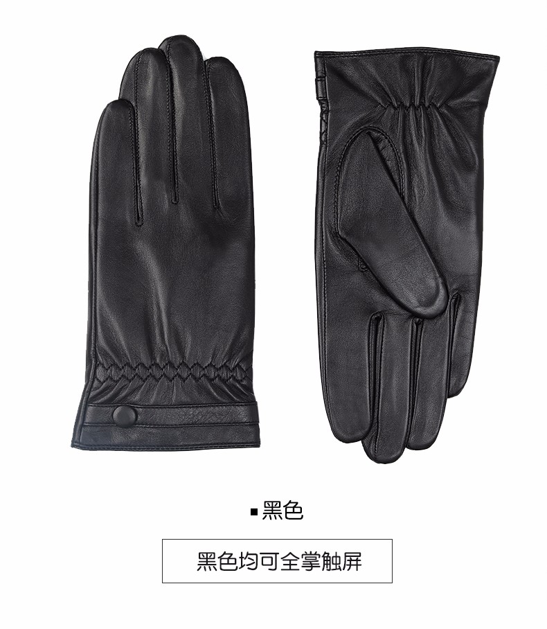 蒂凡雪真皮男士韩版触屏手套保暖加绒加厚秋冬薄款山羊皮骑行开车详情图3