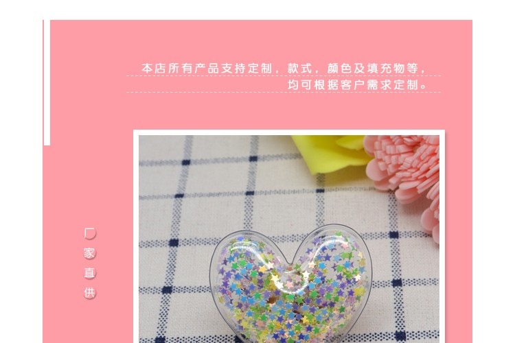 pvc quicksand accessories Love bb clip accessories ins Hyuna style accessories pvc quicksand accessories Love bb clip accessories ins Hyuna style accessories pvc quicksand accessories Love bb clip accessories in detail image 5