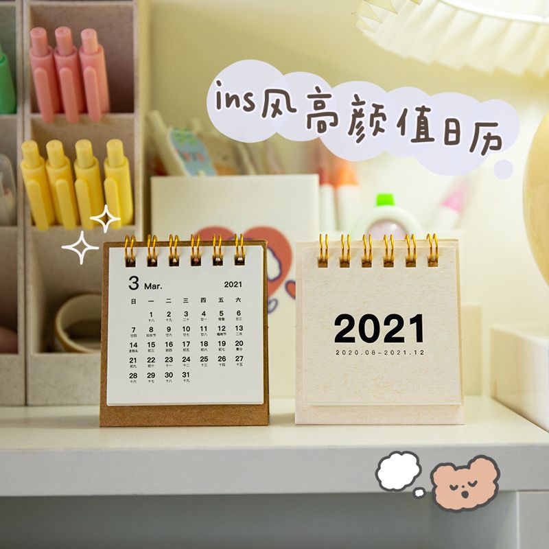 创意立式2021年计划本简约纯色台历迷你便携桌面日历月历台历本图