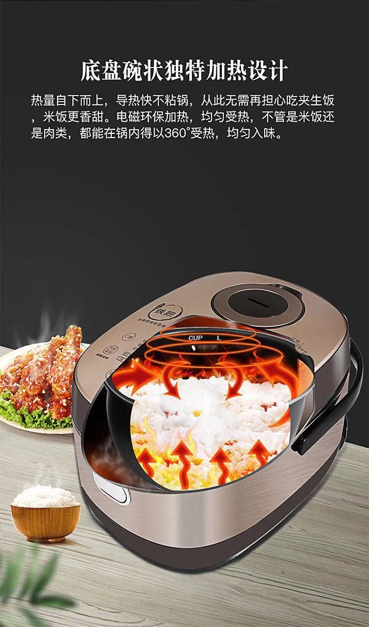 German Konbach 3-liter, 4-liter, 5-liter household cast iron inner pot fully automatic multi-functional three-dimensional genuine rice cookers detail image 7