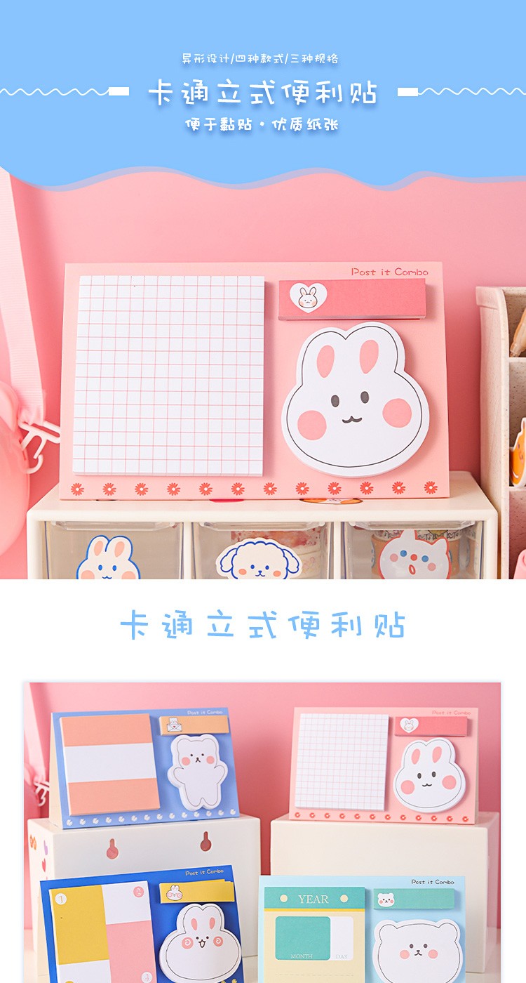 立体便利贴网红便利贴可爱卡通少女韩国ins日系暖心的提示组H套装详情图2