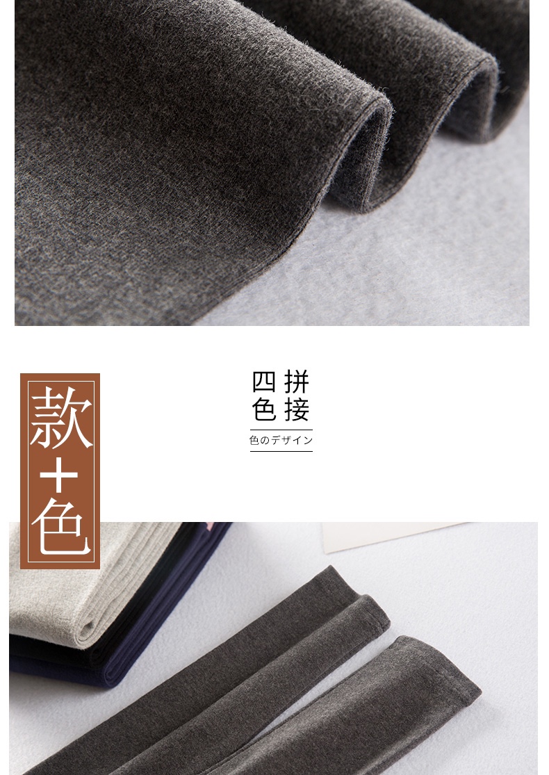打底裤7