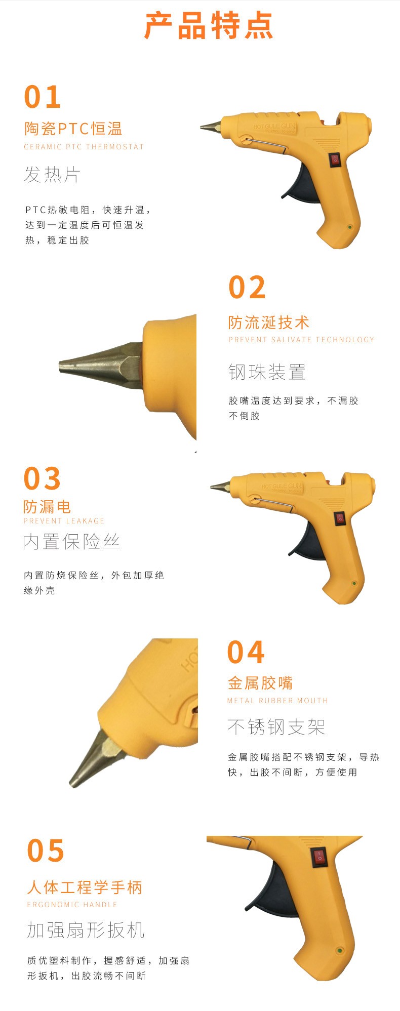 60W黄色大胶枪热熔胶枪厂家直销详情图5