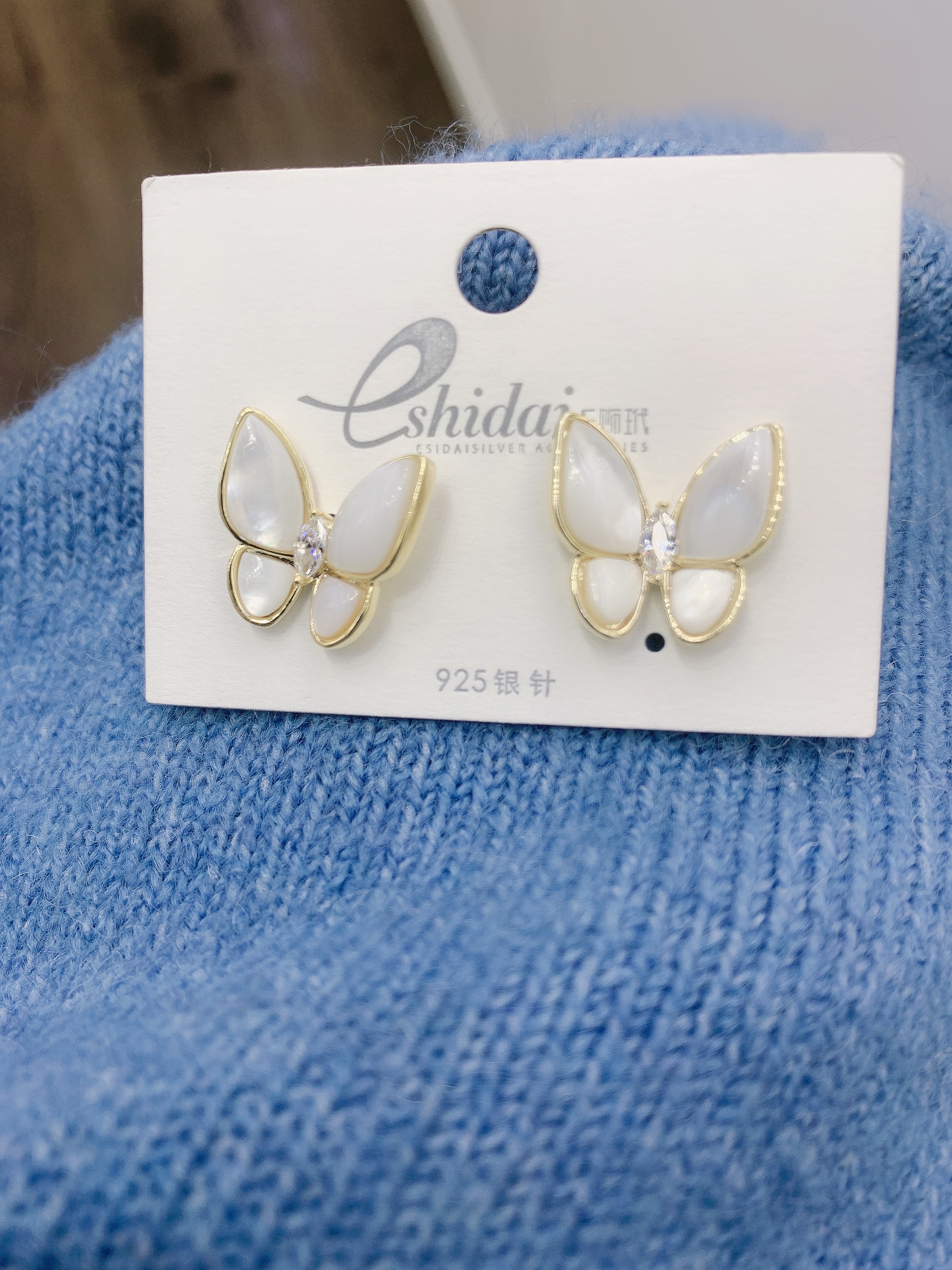 Fashion Trend Shell Butterfly Stud Earrings details Picture