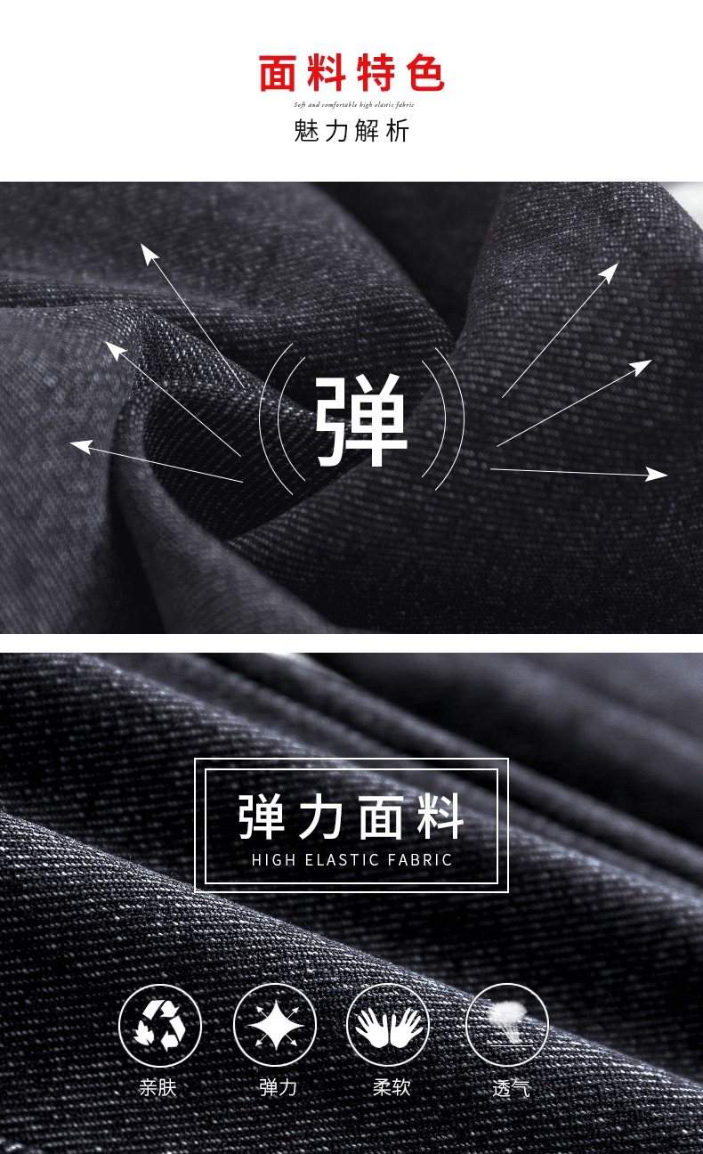 打底裤10