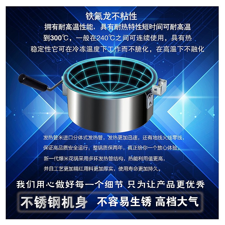 商用全自动爆米花机器 球形蝶型摆摊电影院大型电动锅炸谷机详情图3