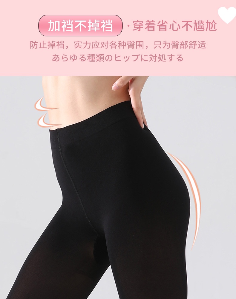打底裤5