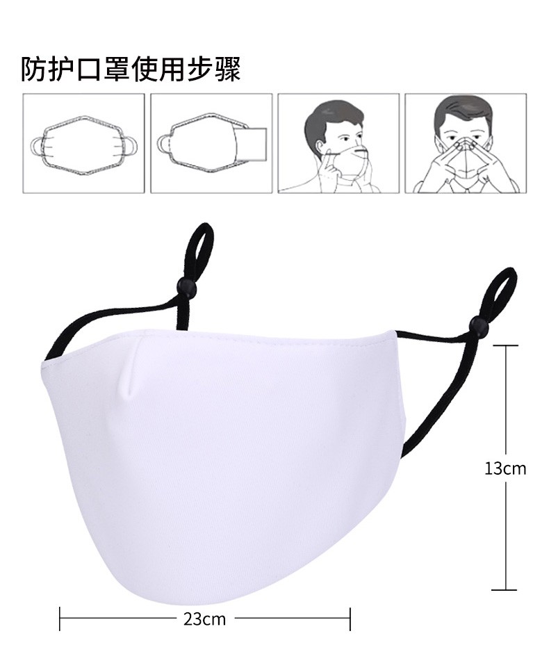 纯色口罩 可清洗pm2.5防尘口罩透气可插过滤片防雾霾现货定制花纹【外贸专供】详情图11