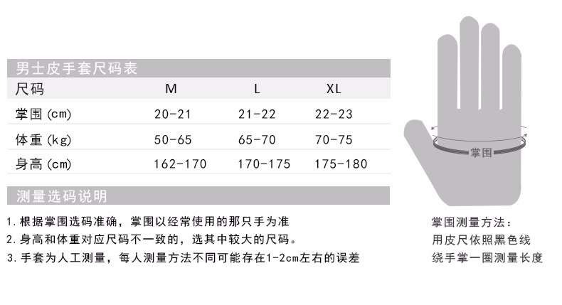 蒂凡雪真皮手套男士秋季冬天气质山羊皮触屏保暖加绒加厚骑行开车详情图1