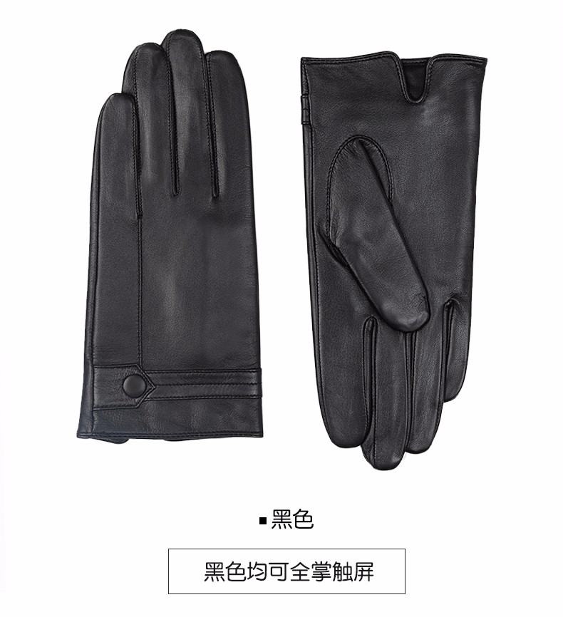 蒂凡雪真皮手套男士秋季冬天薄款山羊皮触屏保暖加绒加厚骑行机车详情图4