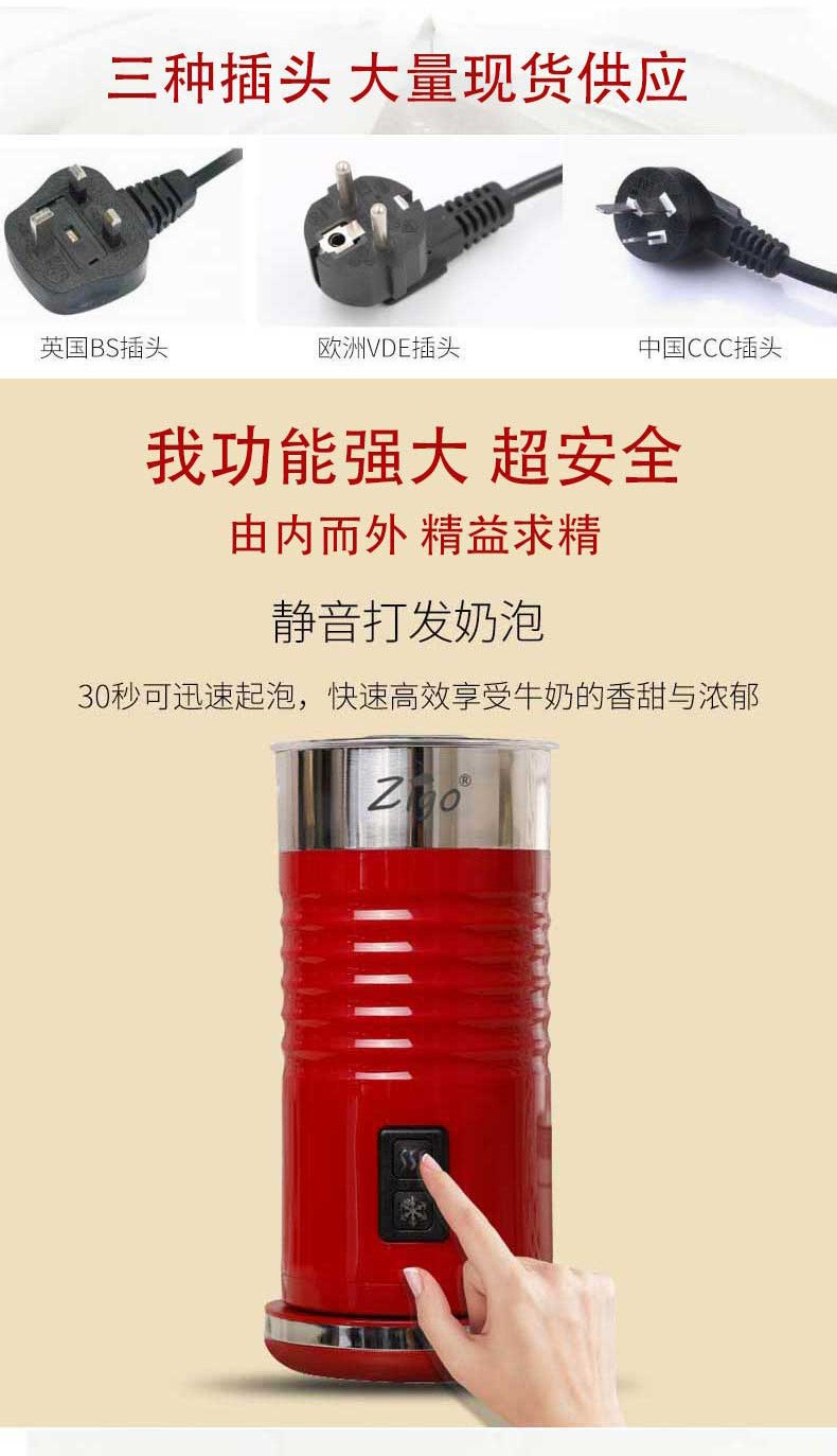 New smart electric cold and hot milk frother, fully automatic household milk frother, and fancy coffee milk mixer detail image 5