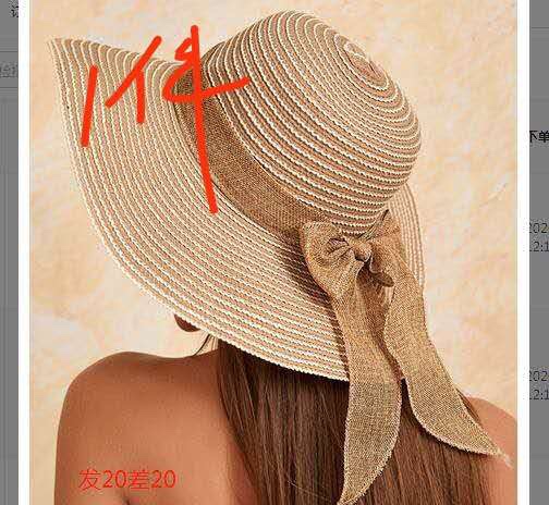 韩版简约百搭休闲大沿麻飘带草螺帽