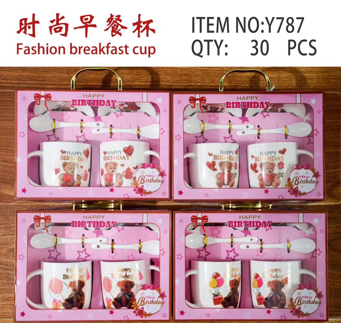 Valentine's Day South American gift cup, coffee cup, children's set gift cup 787 details Picture