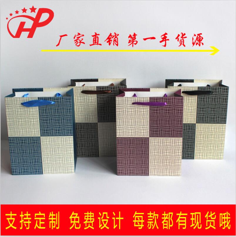 We can print and customize various types of paper bags, including gift bags, clothing bags, shopping bags, handbags and kraft paper bags Application Scenario