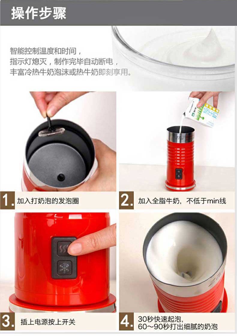 New smart electric cold and hot milk frother, fully automatic household milk frother, and fancy coffee milk mixer detail image 7
