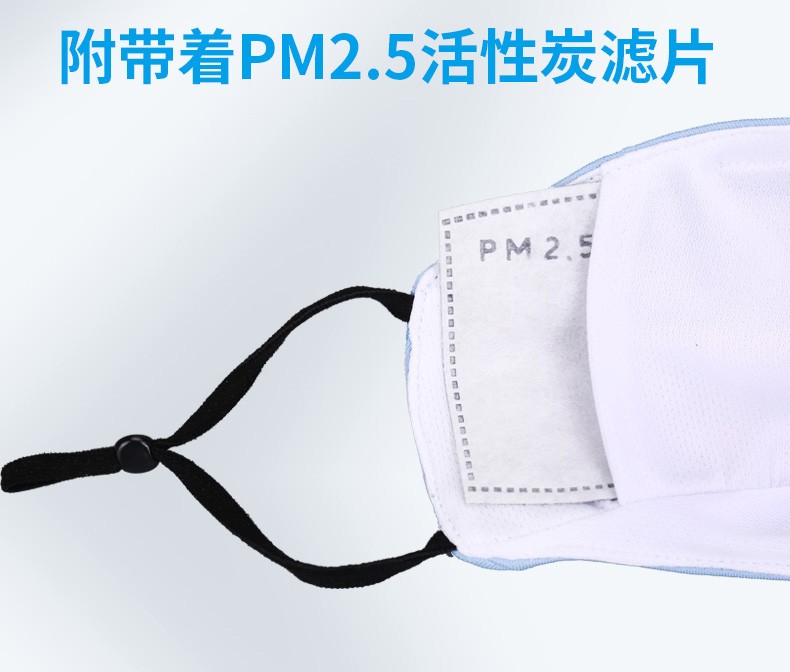 纯色口罩 可清洗pm2.5防尘口罩透气可插过滤片防雾霾现货定制花纹【外贸专供】详情图14