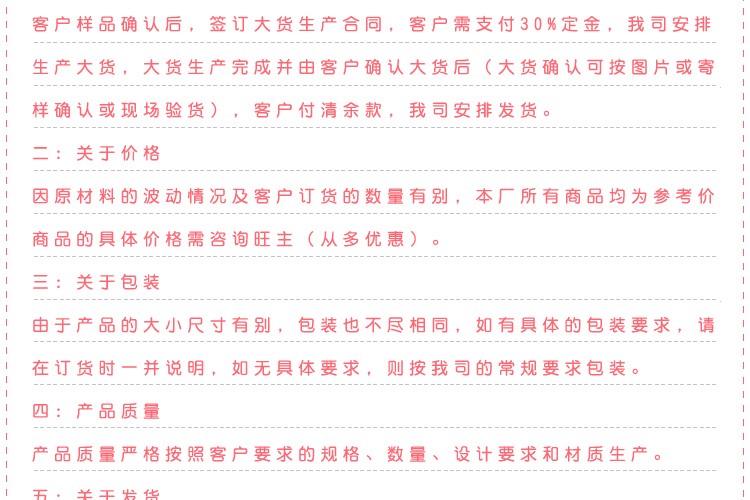 Rubber band accessories bead Rabbit acrylic two-color bead rubber band accessories bead Rabbit acrylic two-color bead rubber band accessories bead rabbit acrylic two-color bead rubber band accessories bead rabbit sub- detail image 11