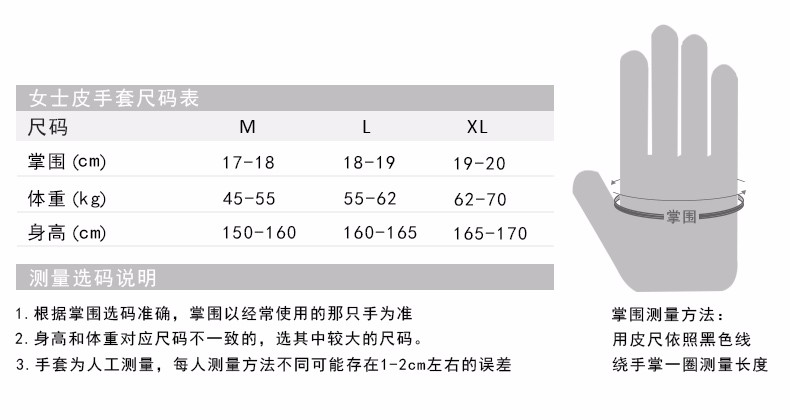 蒂凡雪真皮手套女士秋季冬天薄款山羊皮触屏保暖加绒加厚骑行开车行车详情图2