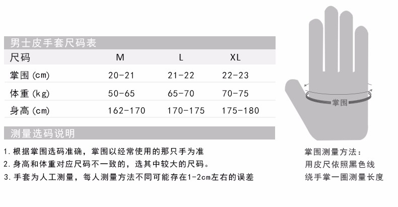 蒂凡雪真皮手套男士秋季冬天薄款山羊皮触屏保暖加绒加厚骑行机车详情图2