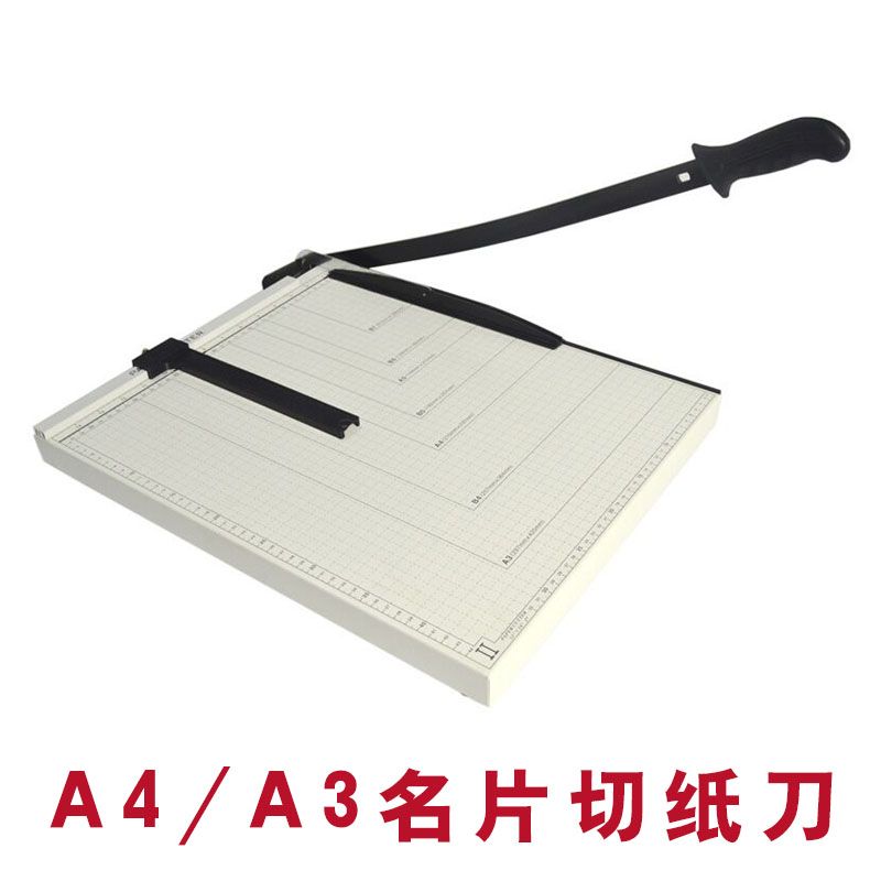 A4/A3切纸刀  名片 卡片 相片切刀 切纸器 切纸刀 办公用品 直销