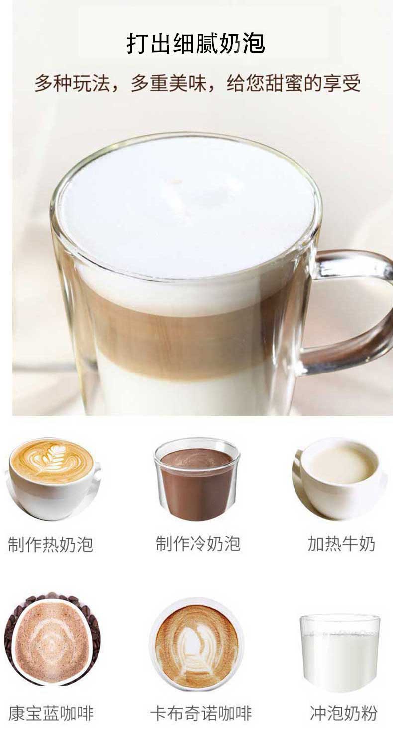 New smart electric cold and hot milk frother, fully automatic household milk frother, and fancy coffee milk mixer detail image 4