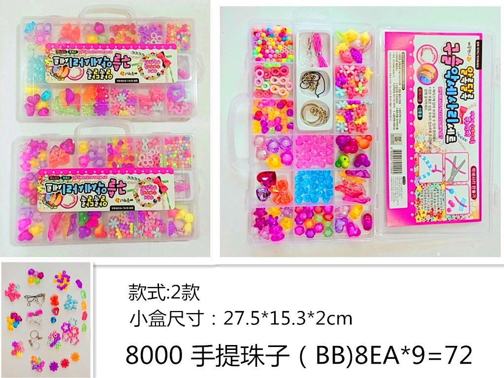 串珠 手工珠子 项链 手链