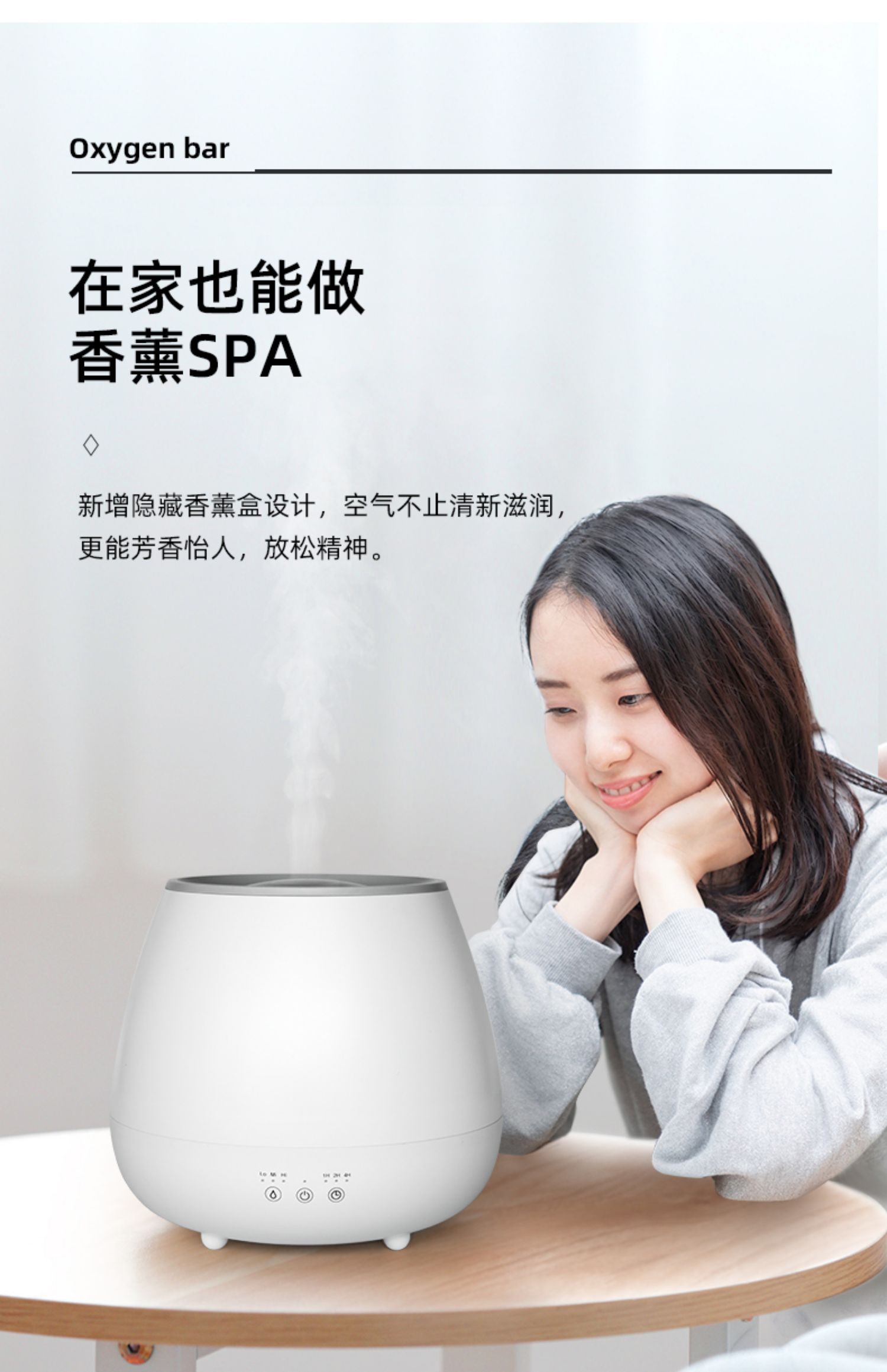 日本sezze西哲加湿器家用静音孕妇婴儿香薰卧室办公室除菌净空气详情图19