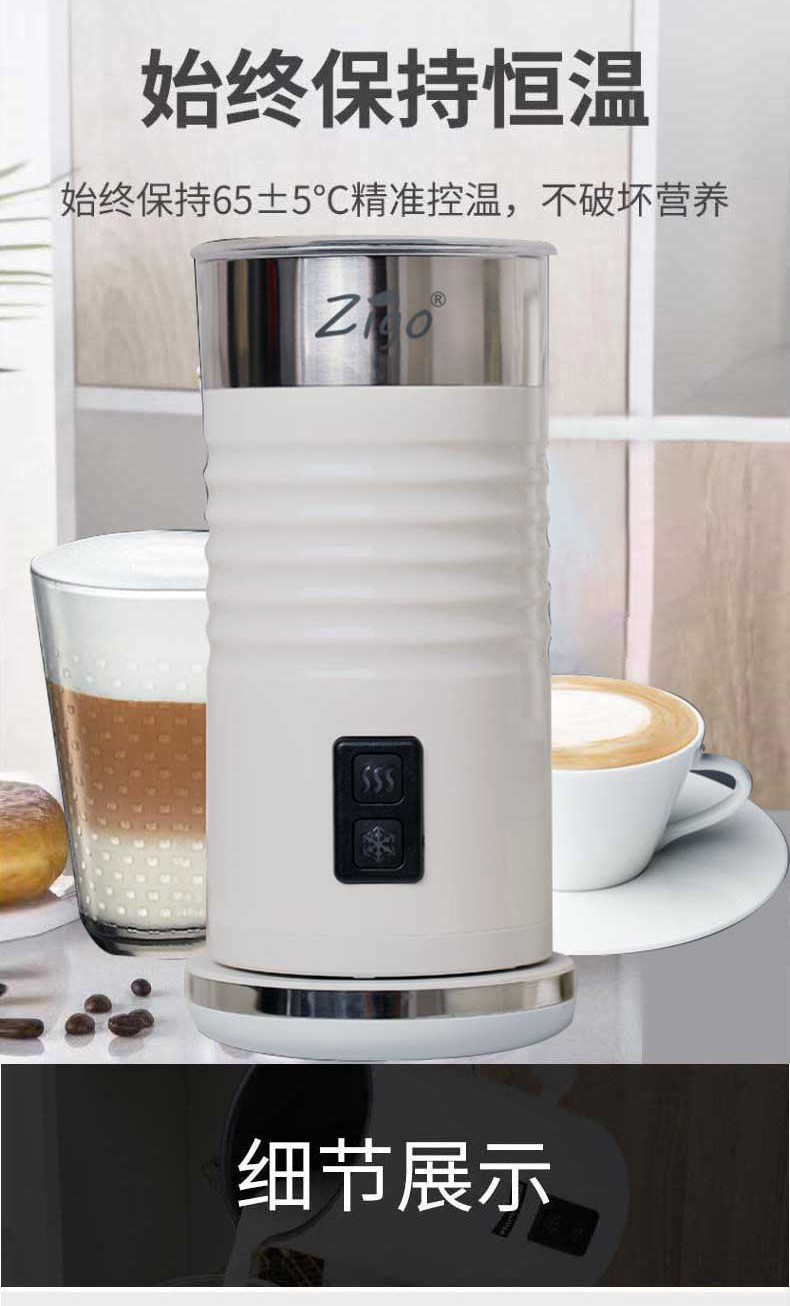 New smart electric cold and hot milk frother, fully automatic household milk frother, and fancy coffee milk mixer detail image 6