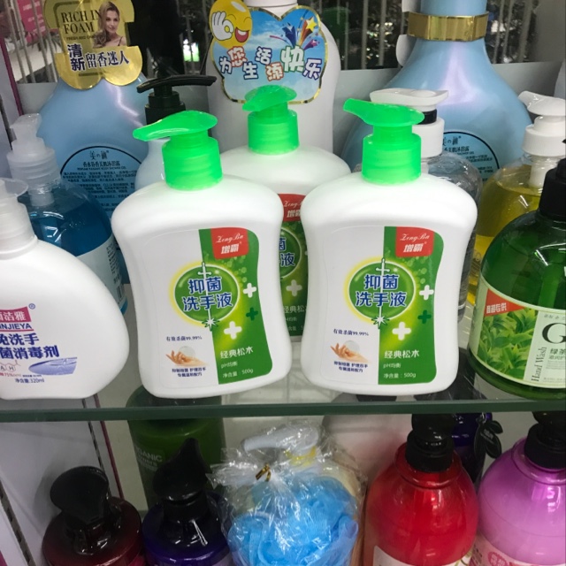 抑菌洗手液 抑制细菌护理双手温和配方有效杀菌