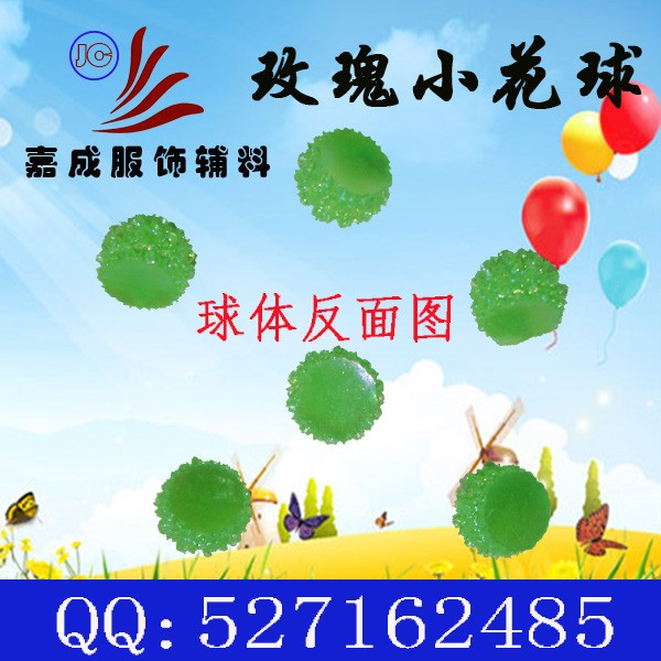 树脂杨梅球满天星装饰扣水晶球详情图2