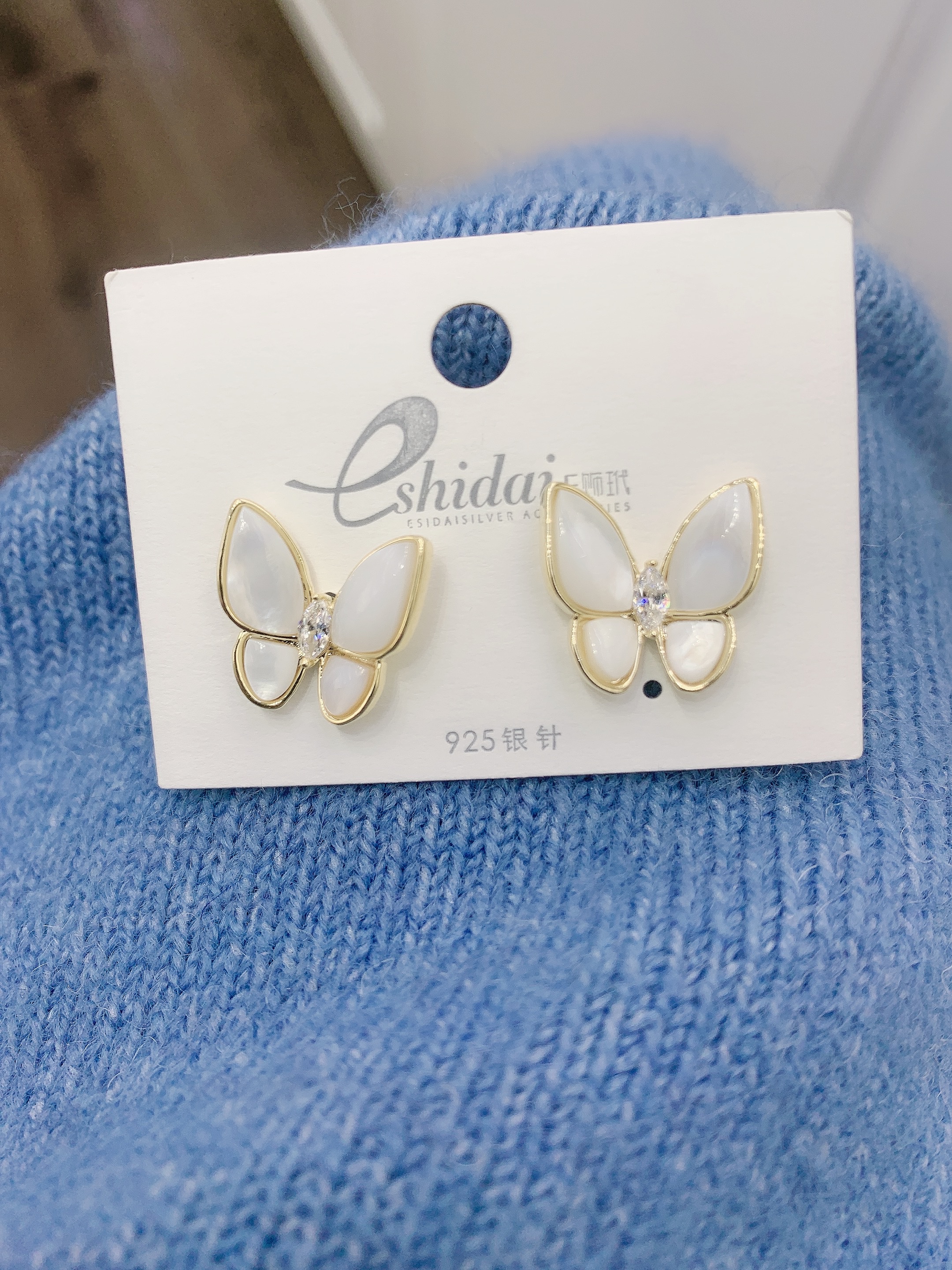 Fashion Trend Shell Butterfly Stud Earrings Application Scenario