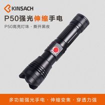 Flashlight USB charging self-defense outdoor home mini waterproof night riding light
