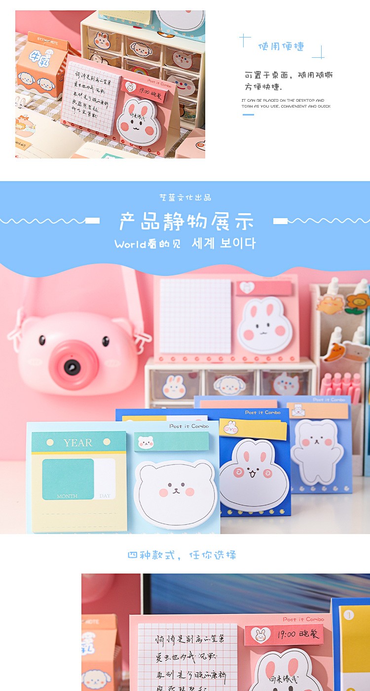 立体便利贴网红便利贴可爱卡通少女韩国ins日系暖心的提示组H套装详情图5