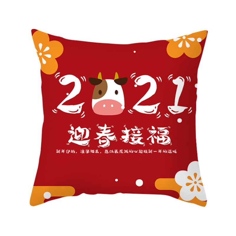 短毛绒牛年抱枕保险公司礼品靠垫大红色福字靠枕企业来图定制logo详情图2