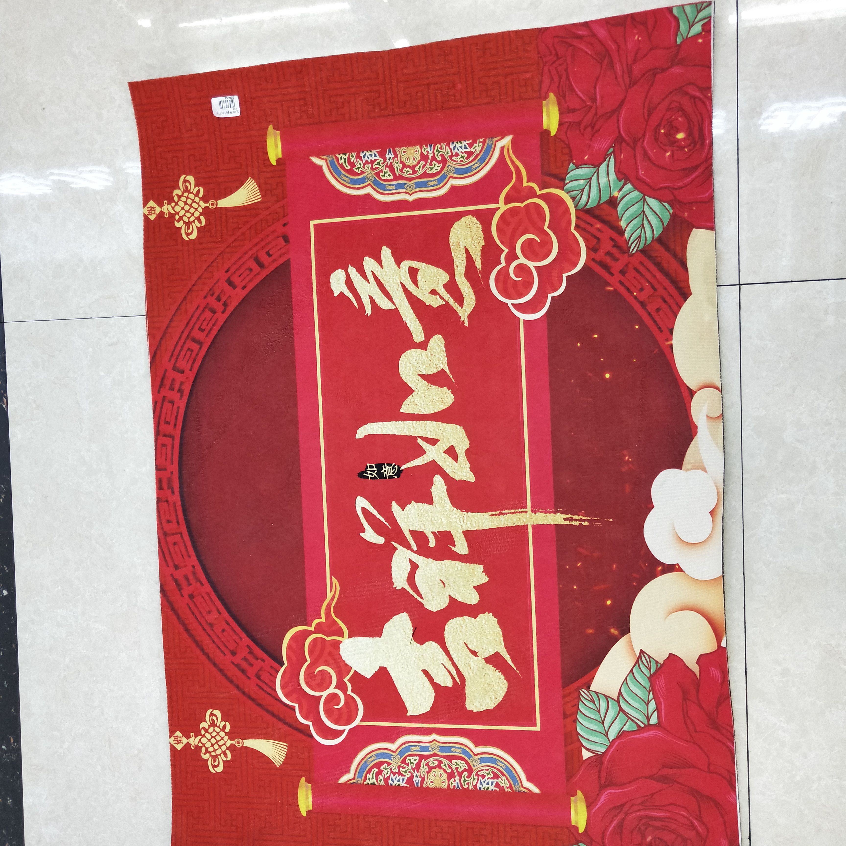 60*90卡通地垫脚垫家居客厅卧室儿童房地垫防滑垫阳台垫脚垫批发