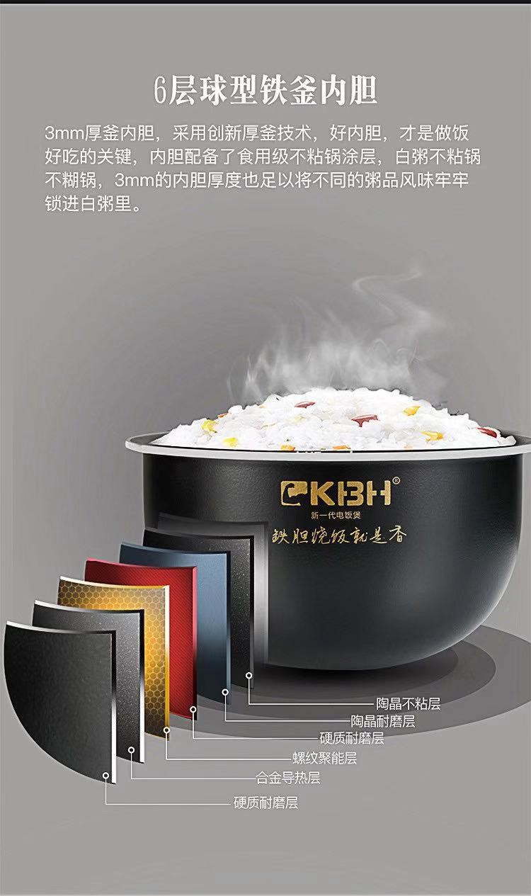 German Konbach 3-liter, 4-liter, 5-liter household cast iron inner pot fully automatic multi-functional three-dimensional genuine rice cookers detail image 2