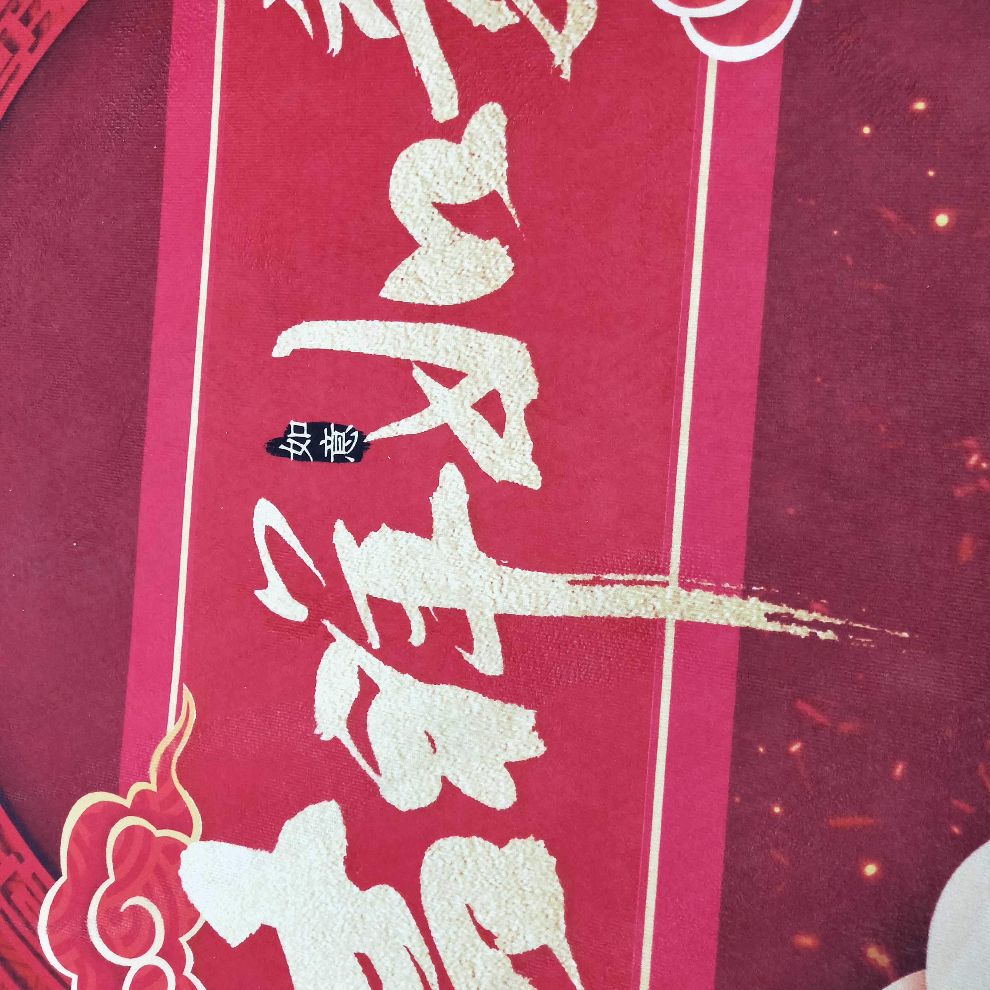 Wholesale 60*90 cartoon floor MATS and foot MATS for home living rooms, bedrooms, children, floor MATS, anti-slip MATS, balcony MATS and foot MATS details Picture